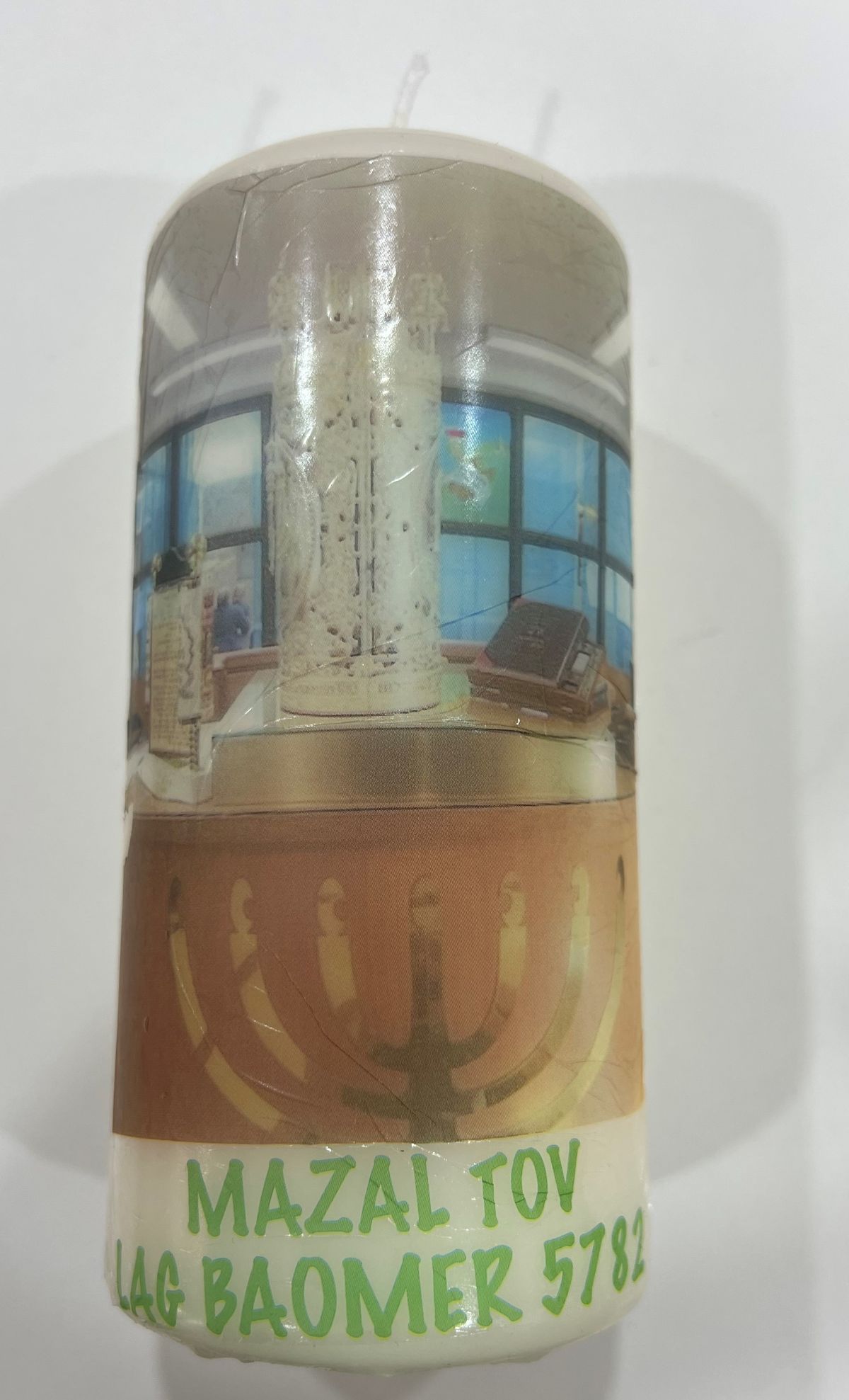 ACIB MAZAL TOV - photo 2