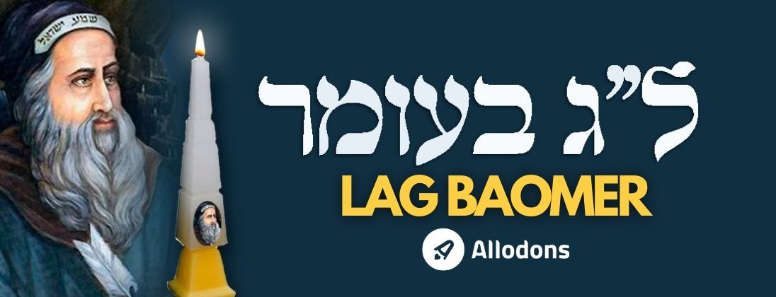 ACIB MAZAL TOV - photo 1