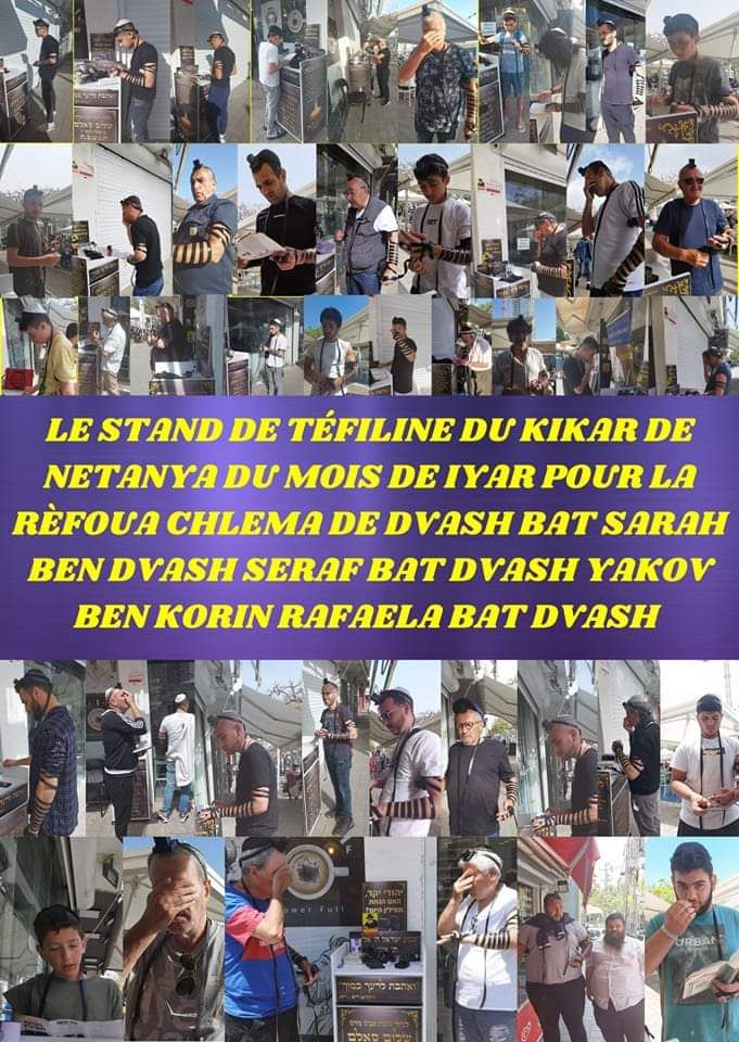 Stand de tefilin du Kikar de Natanya - photo 116