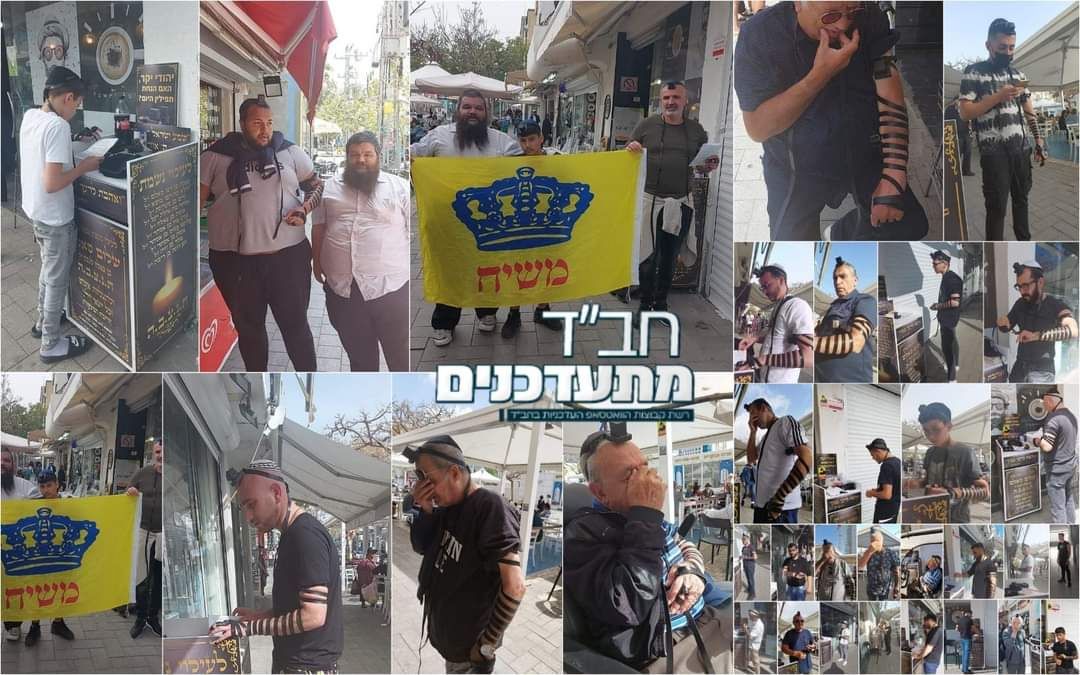Stand de tefilin du Kikar de Natanya - photo 114