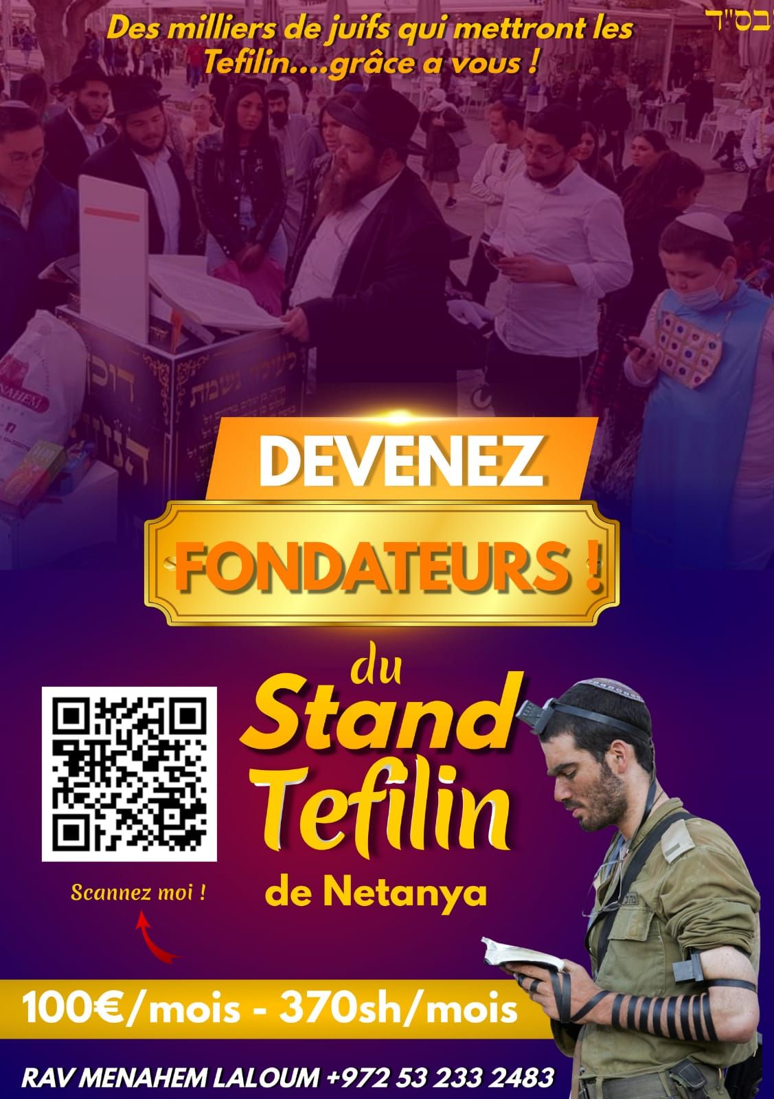 Stand de tefilin du Kikar de Natanya - photo 38