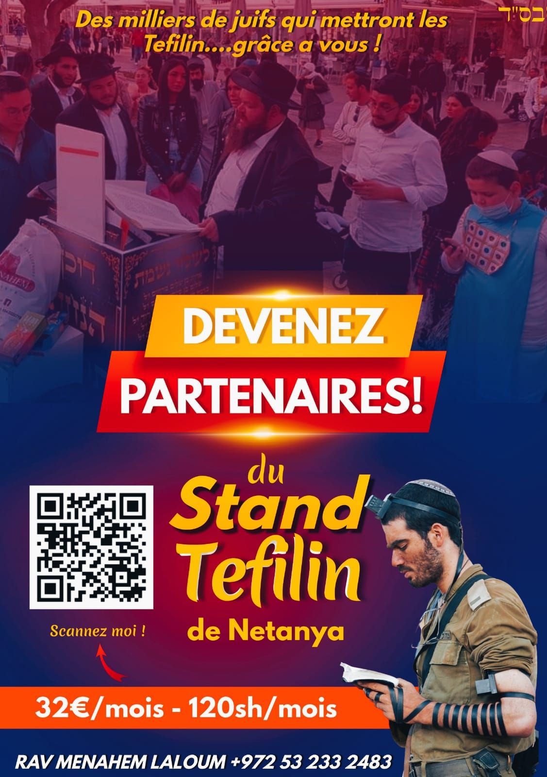 Stand de tefilin du Kikar de Natanya - photo 37