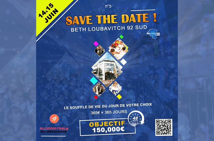 Soutenez le Beth Loubavitch 92 SUD, soutenez la vie !