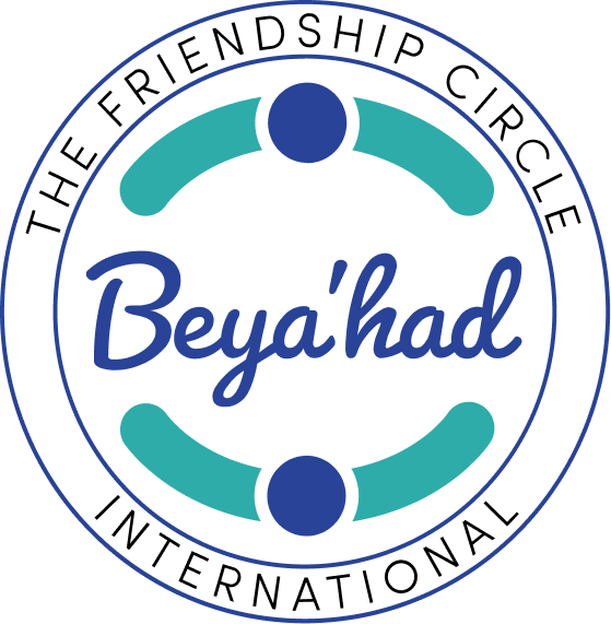 Logo BEYAHAD MARSEILLE