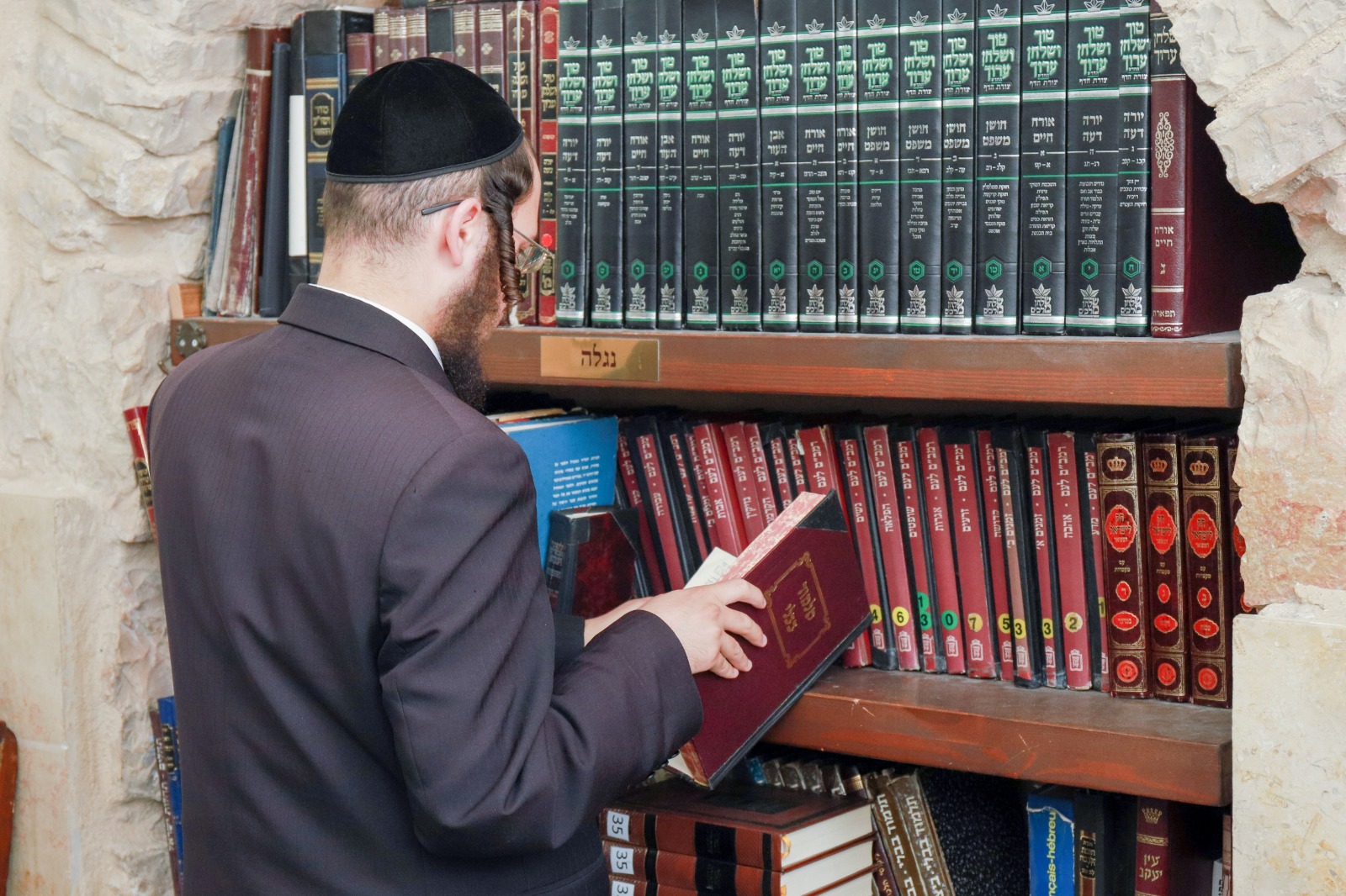 Yeshiva Or Gabriel - photo 14