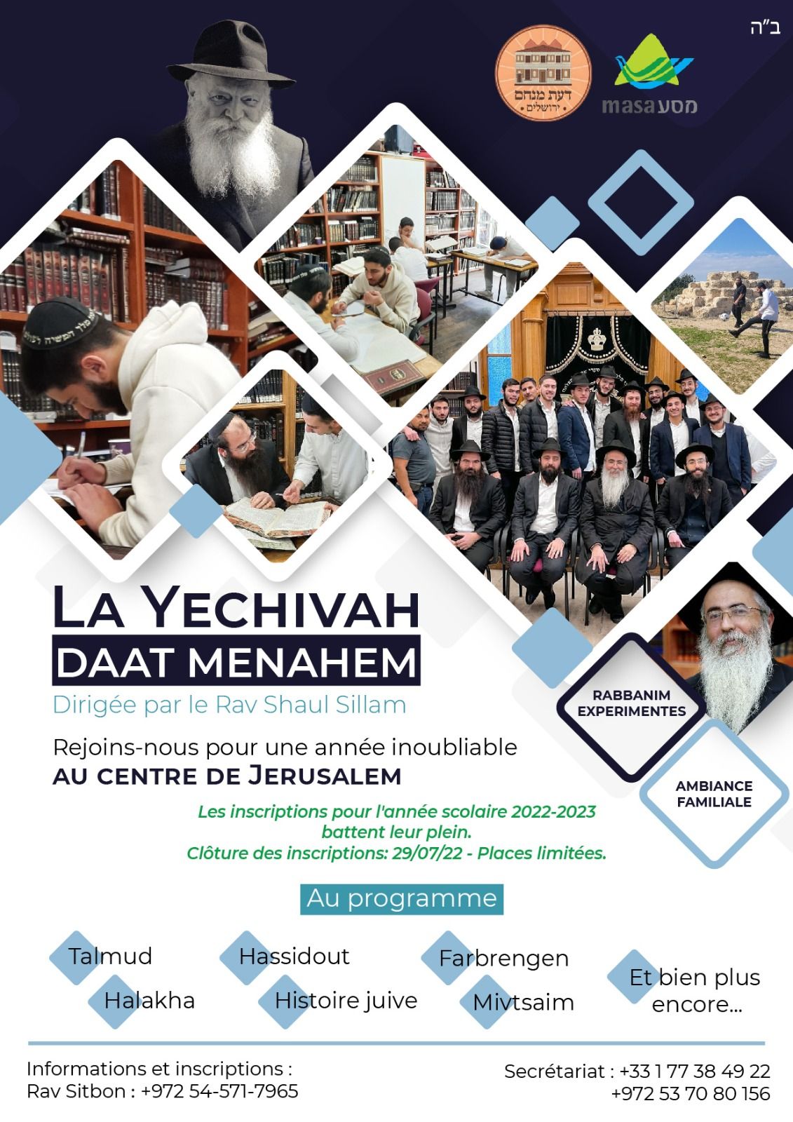 Daat Menahem - Jérusalem Institution  - photo 13