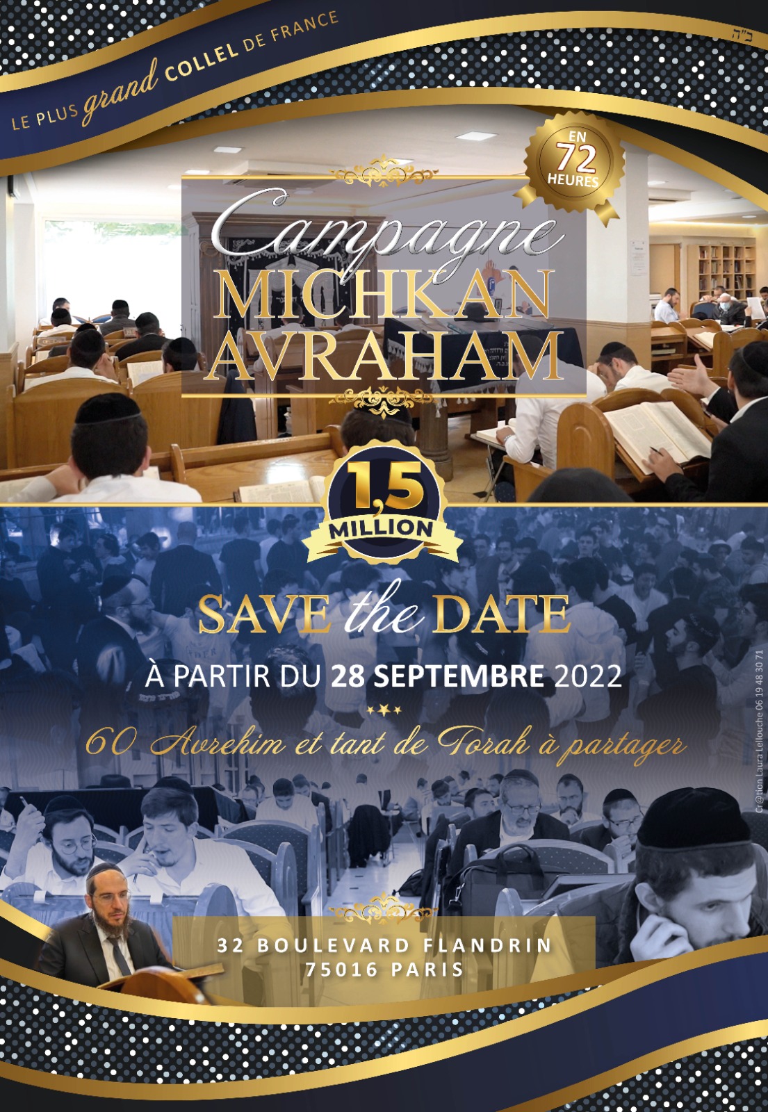 Michkan Avraham - photo 1