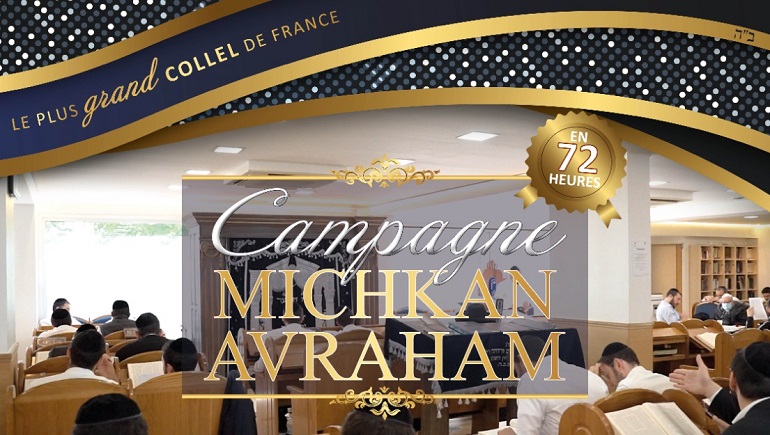 2022 Michkan Avraham compte sur vous ! - bannière 1