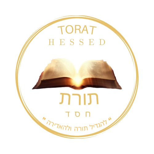 Torat Hessed