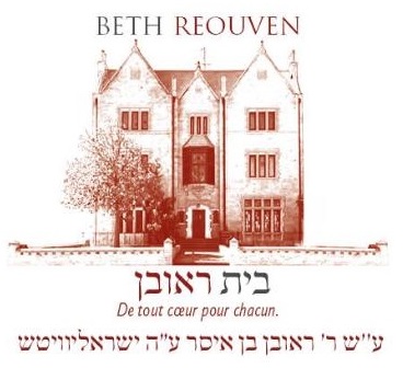 Logo Beth Reouven