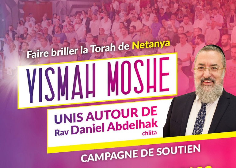 Ysmah Moshé Orotenou  - photo 2