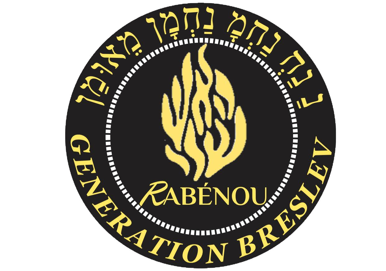 Logo Lag Baomer