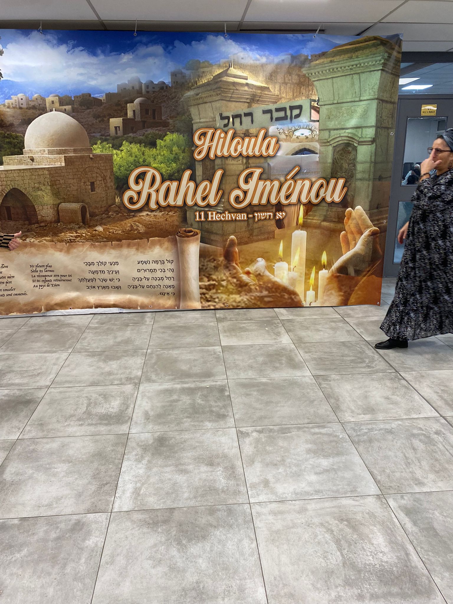 GMAH HEN YAD RAHEL - photo 3