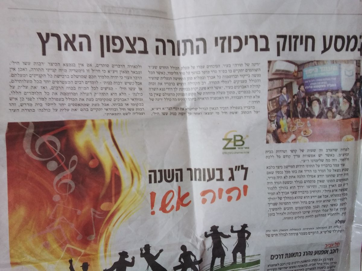 Keren Ohr - photo 2