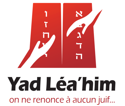 YAD LEAHIM
