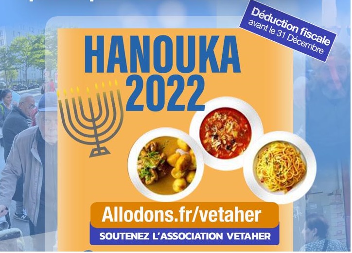 Hanouka 2022 par Vetaher