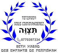 Logo BETH HABAD DES ENFANTS DE PERPIGNAN