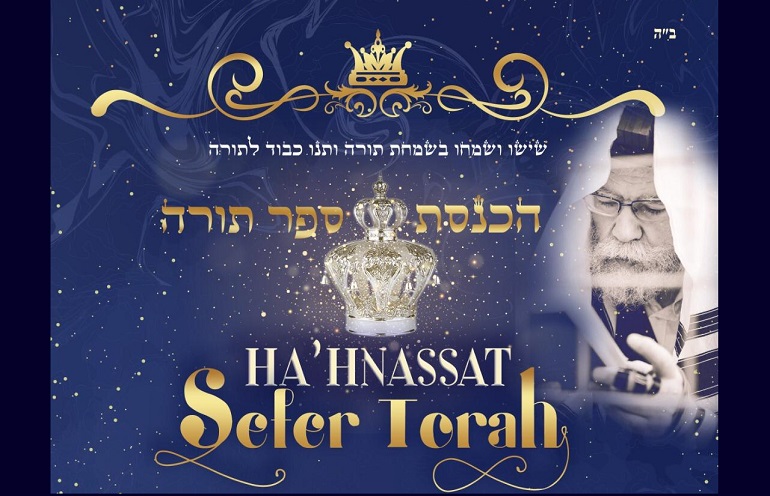 KEREN ITSHAK BOKOBZA - photo principale