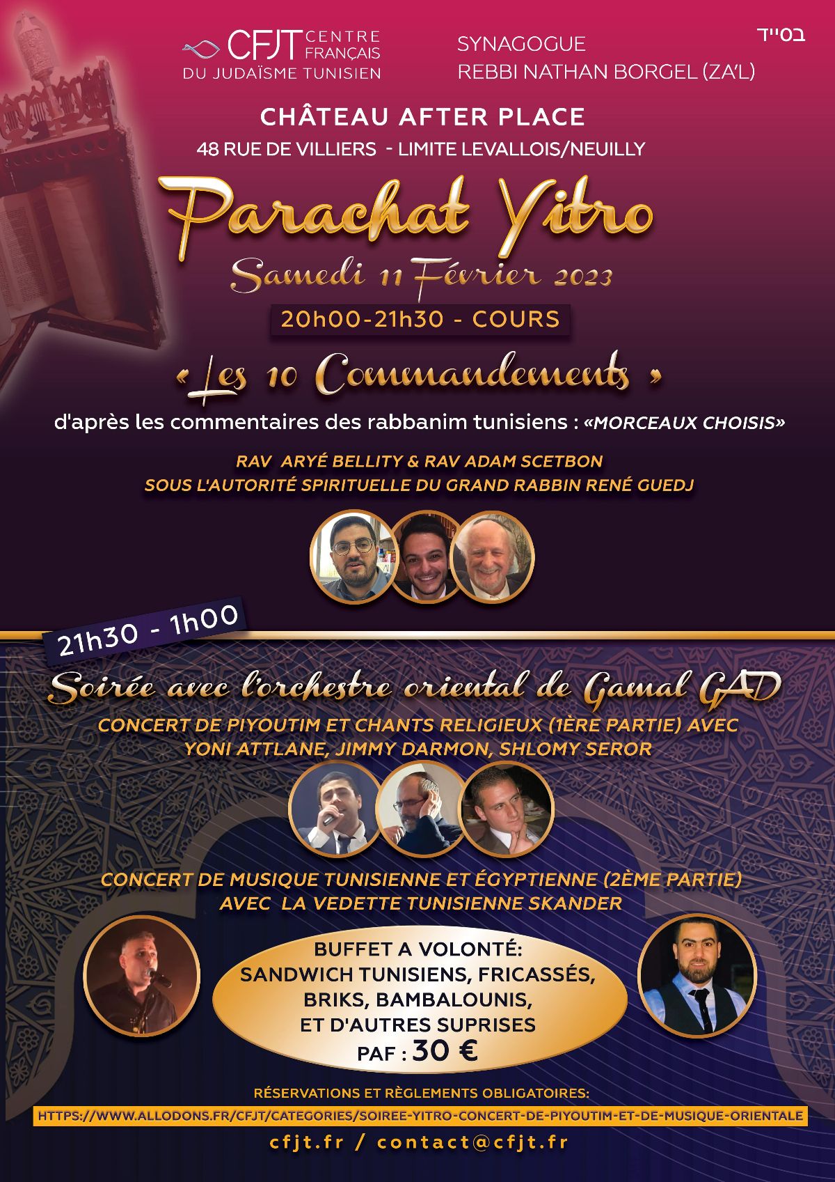 Soirée Yitro - Concert de Piyoutim et de musique orientale - photo principale