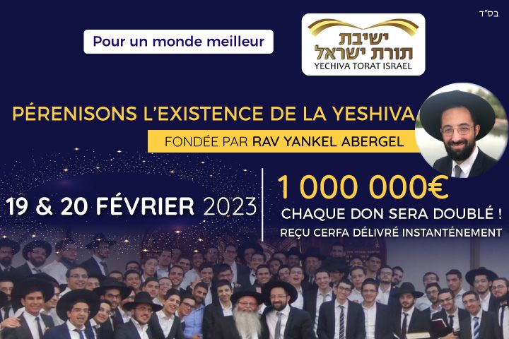 Yeshiva Torat Israël - Rav Yankel Abergel - photo 2