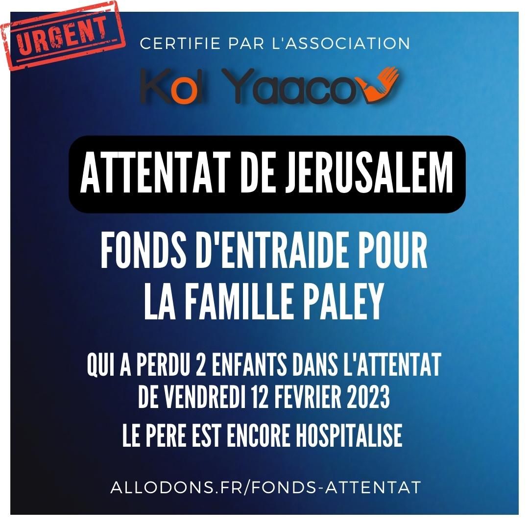 Fonds de soutien à la famille victime de l'attentat de Jérusalem