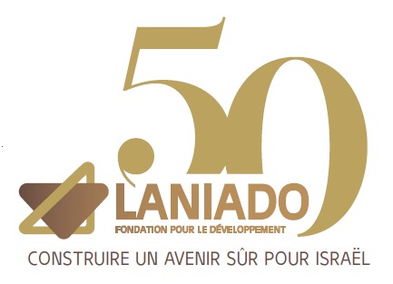 LES AMIS FRANCAIS DE L'HOPITAL LANIADO
