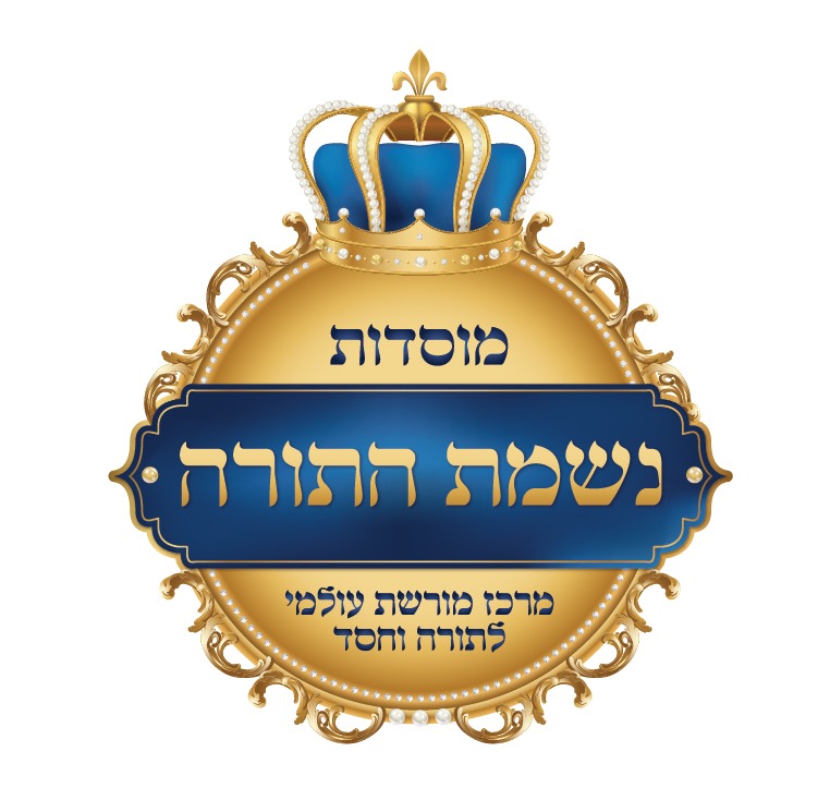 Logo LANH