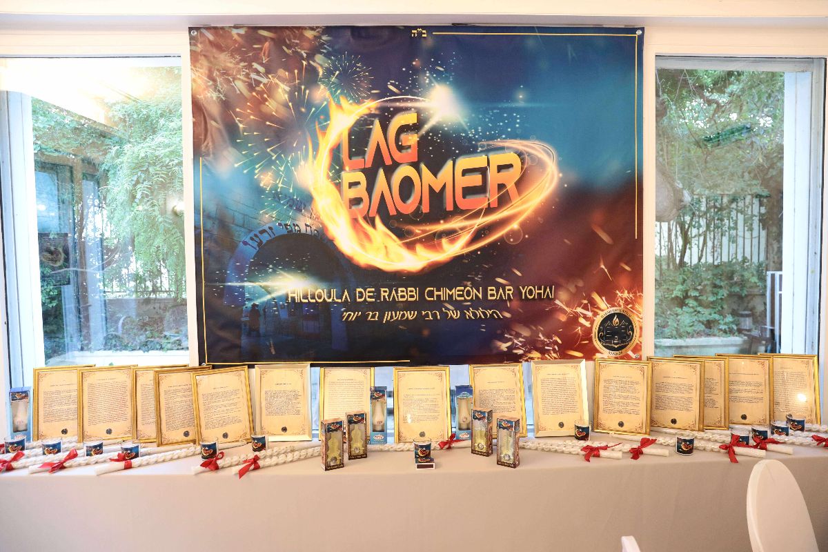 Lag Baomer - photo 1