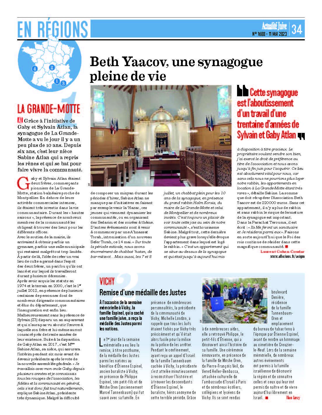 ASSOCIATION CULTUELLE ISRAÉLITE DE LA GRANDE MOTTE - photo 1