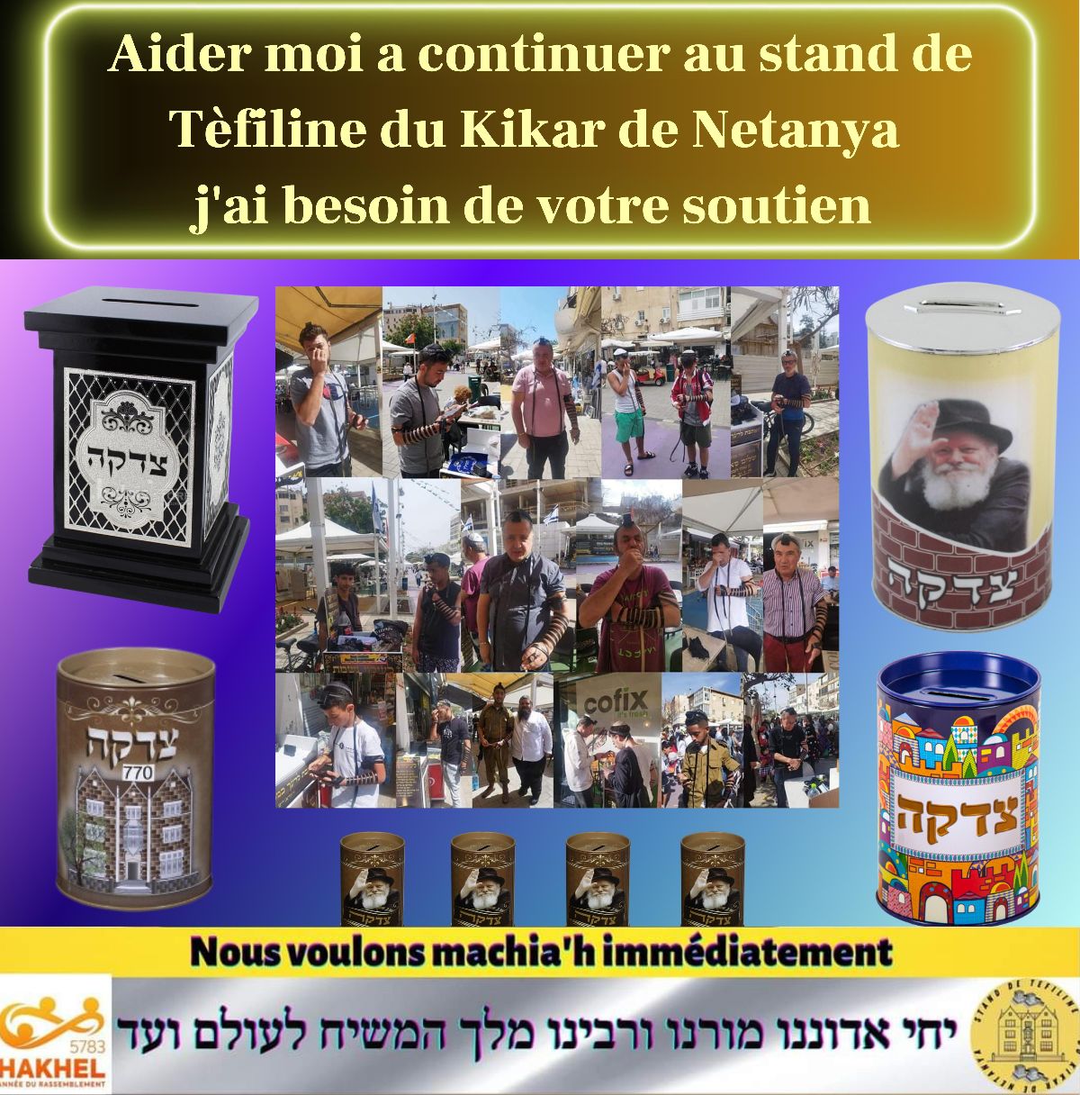 Stand de tefilin du Kikar de Natanya - photo 11