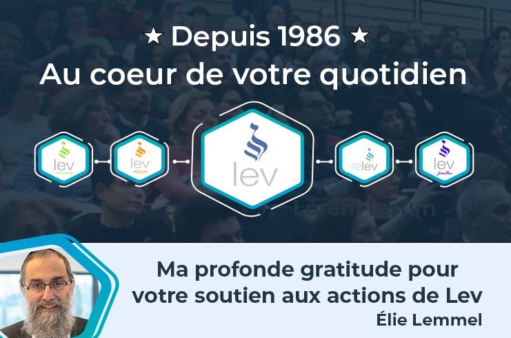 LEV - photo 2