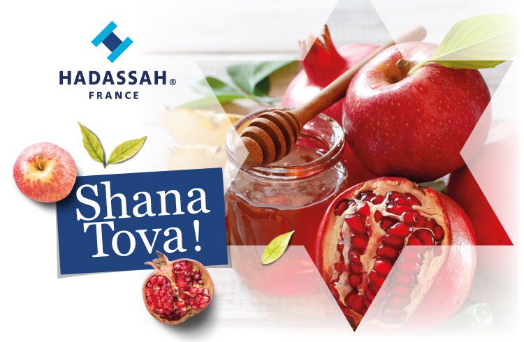 Rosh Hashana 5784 : Campagne Hadassah France