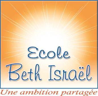 Logo Ecole Beth-Israel Maternelle-Primaire Secondaire Thora Védaat