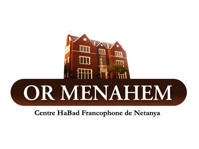 Logo BETH HABAD OHR MENAHEM NETANYA