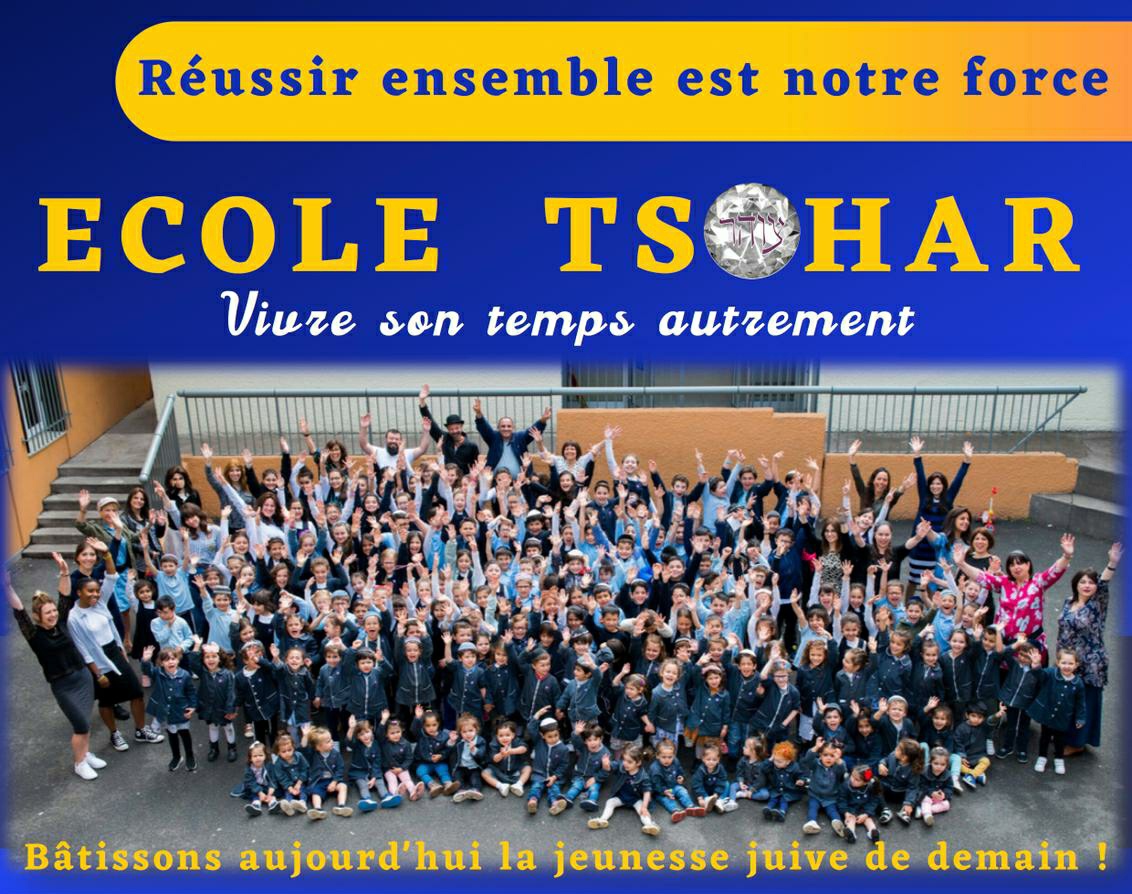 Ecole TSOHAR