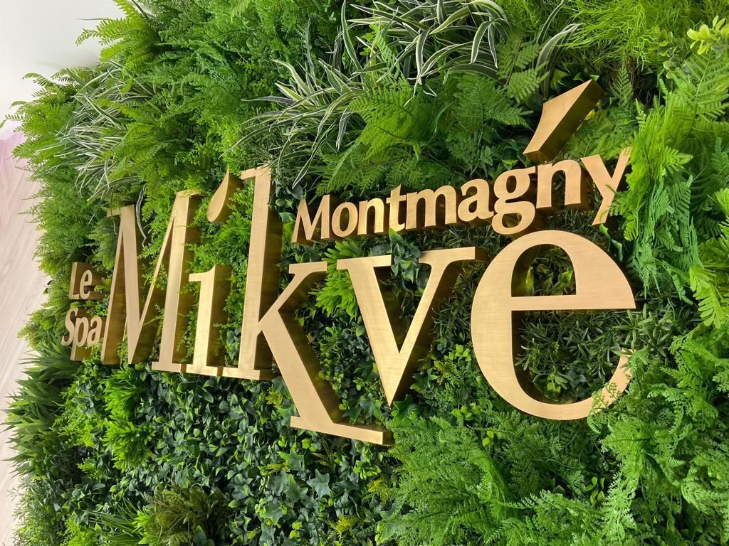 entree mikve - photo principale
