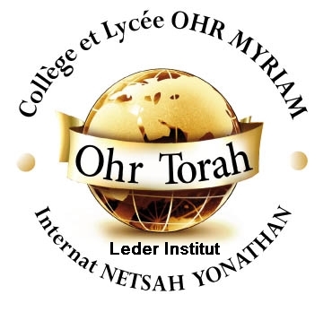 Logo OHR TORAH TOULOUSE