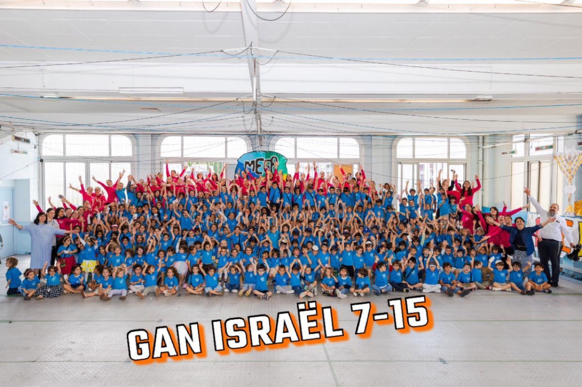 BETH LOUBAVITCH 15 SUD - photo 11