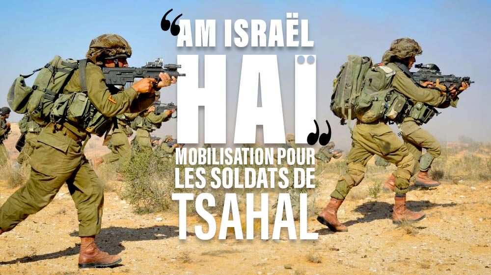 " Am Israel Haï " : Soutenons les soldats (PAS DE CERFA) - photo principale