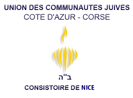 Logo ASSOC. CULTUELLE ISRAELITE DE NICE