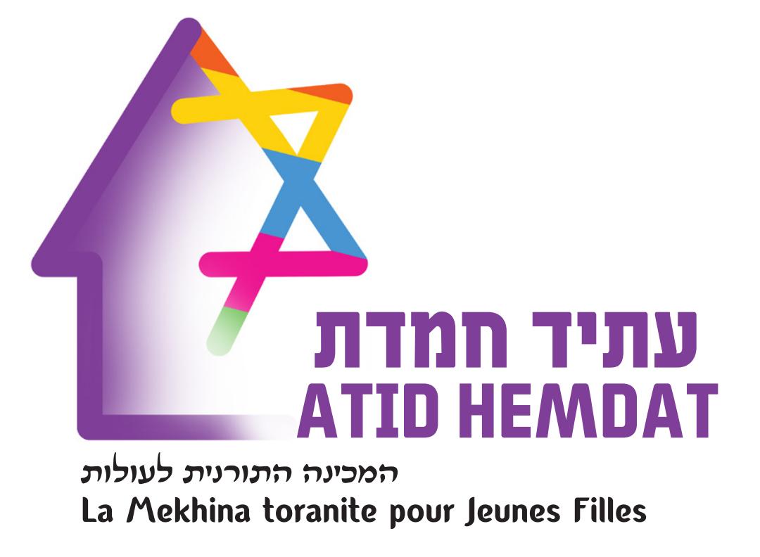 Logo עתיד חמדת - רב אלי קלינג