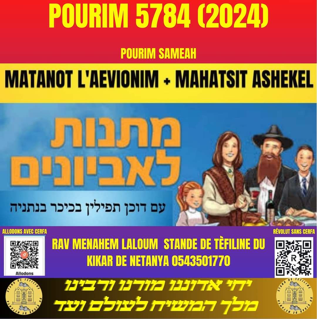 Stand de tefilin du Kikar de Natanya - photo 8
