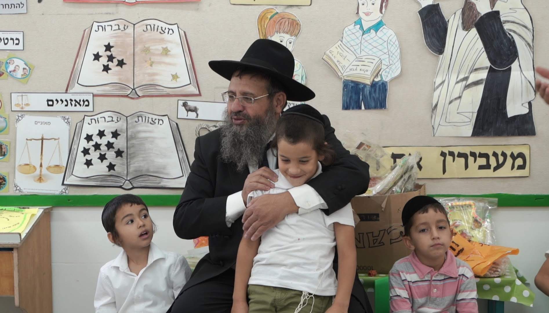 école Ateret Shlomo et Ateret Haïm Ar Homa (Rav Attali) - photo 3