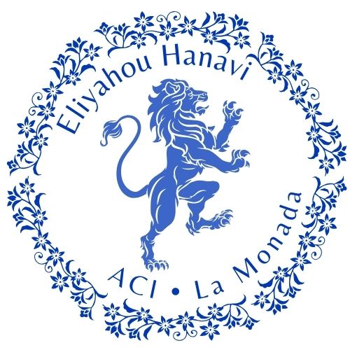 Logo ASSOC. CULTUELLE ISRAELITE D'ANTIBES JUAN LES PINS ET REGION