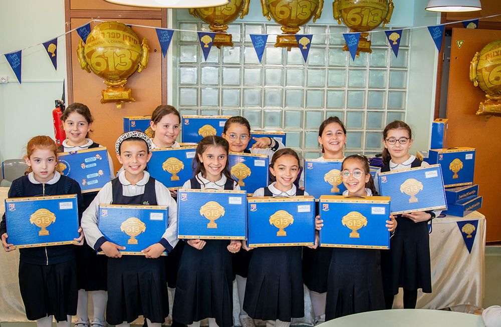 'Hidone HaRambam - photo 2