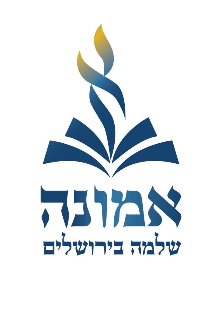 Logo NewSeferTorah