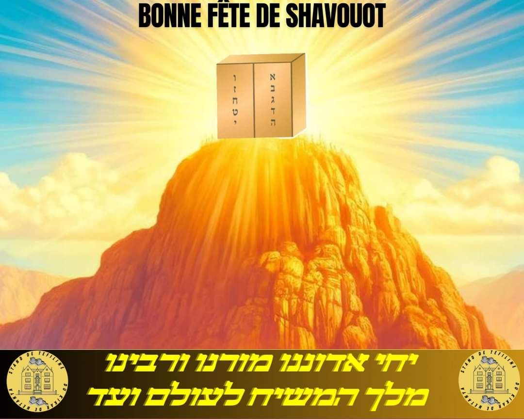 Stand de tefilin du Kikar de Natanya - photo 7