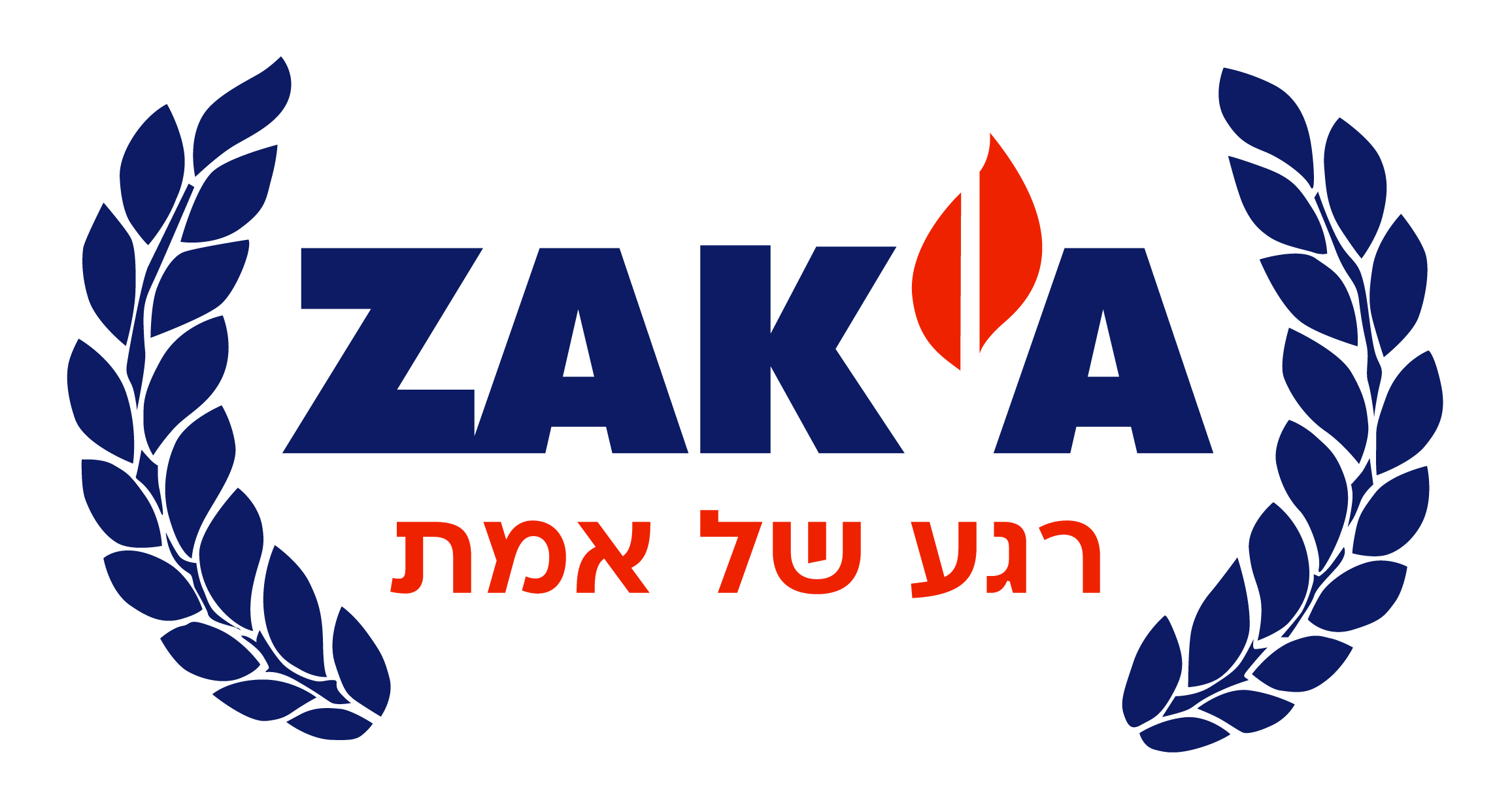 ZAKA INTERNATIONAL 