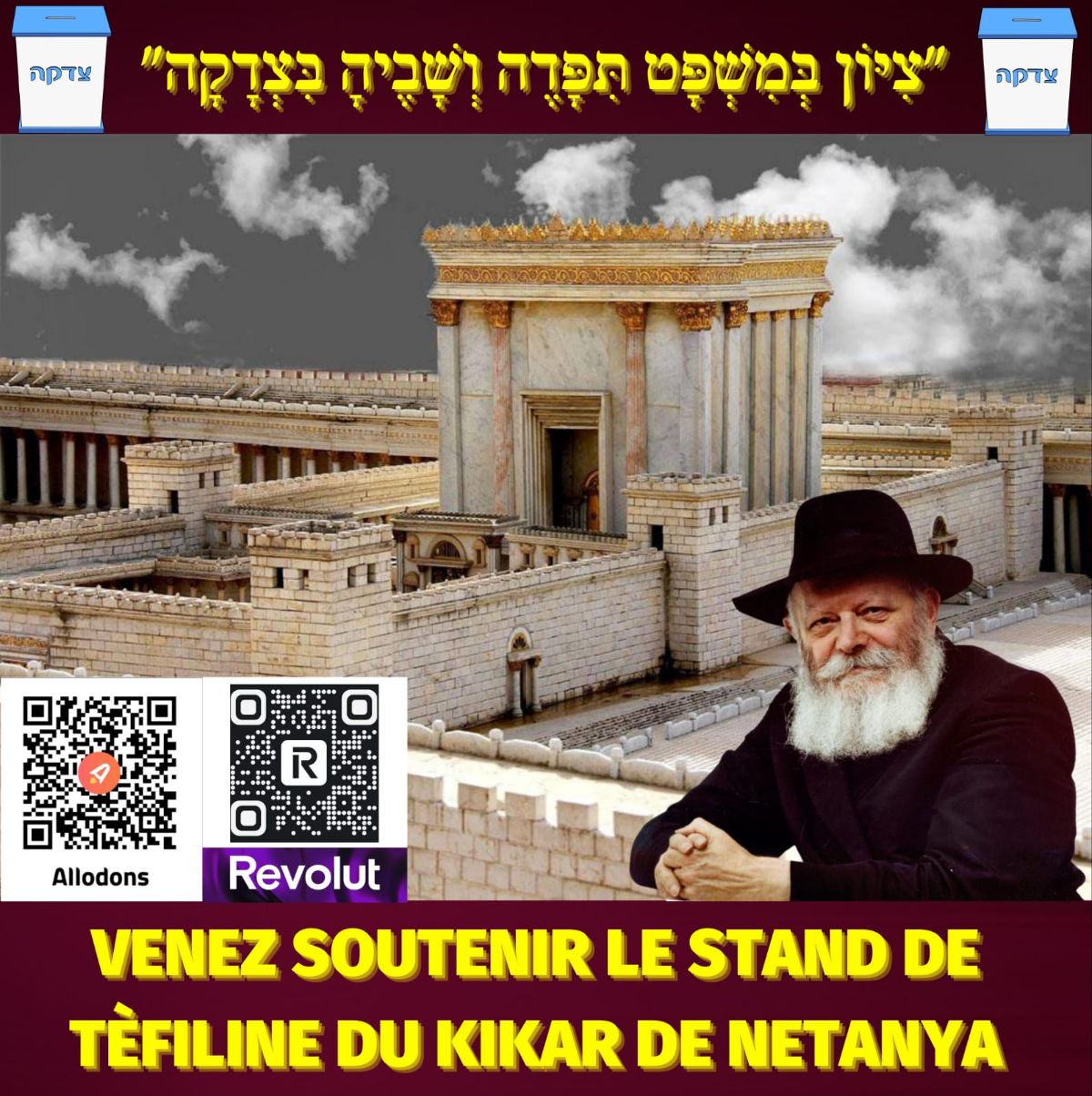 Stand de tefilin du Kikar de Natanya - photo principale