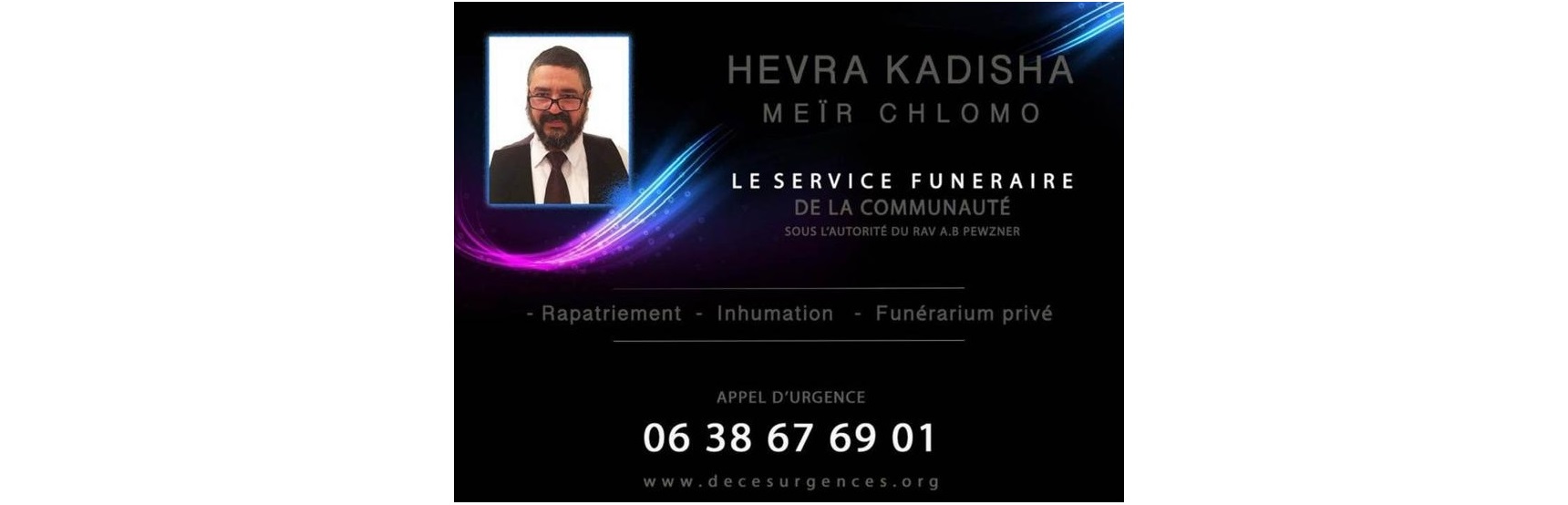 ASSOCIATION LE OHEL - photo principale